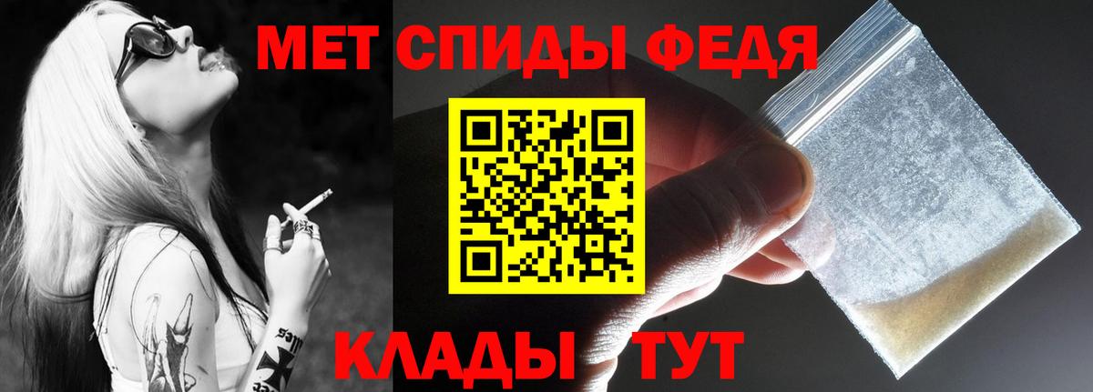 Анапа  Amphetamine  Вход с VPN  Amphetamine Premium 