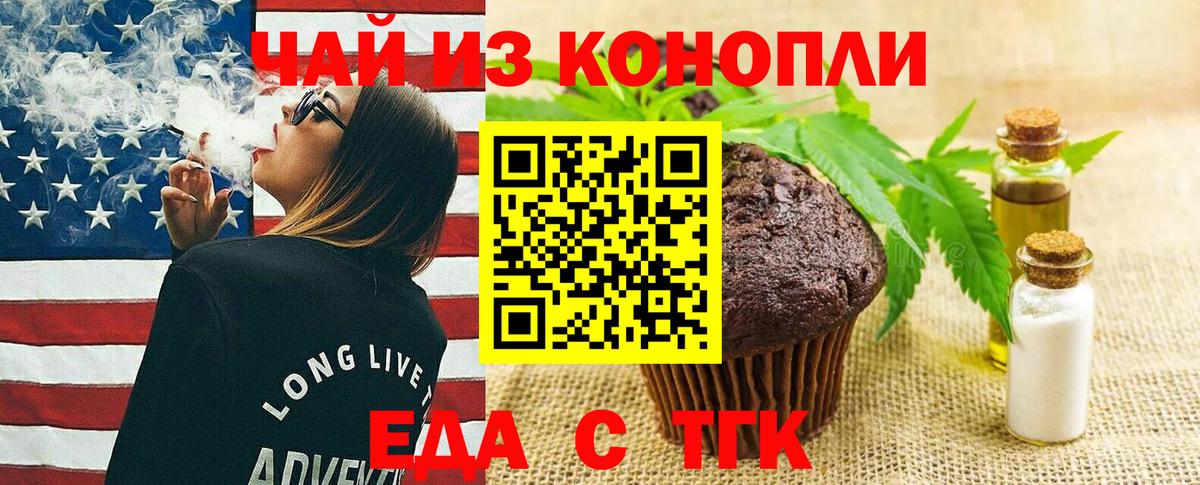 Бошки Шишки  Гашиш  NBOMe  Cocaine  Анапа  Меф   Вход с VPN  ГАШ 