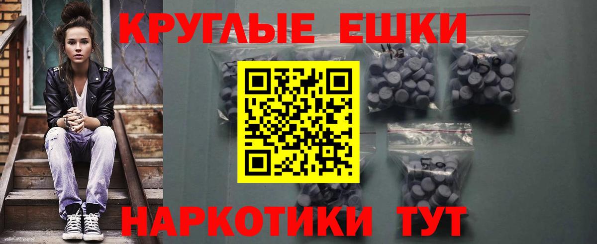 ЭКСТАЗИ louis Vuitton  Вход с VPN  Ecstasy 280 MDMA  Анапа 