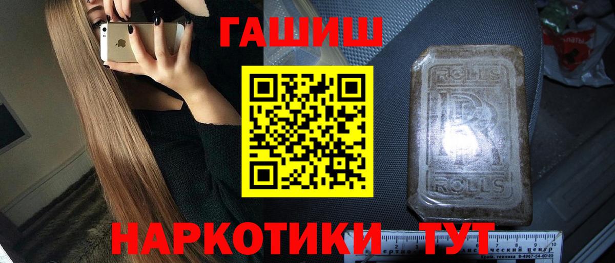 Гашиш Premium  Анапа  ГАШ hashish 