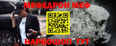 эйфоретик Абакан