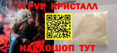 молекула духа Абакан
