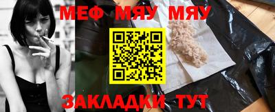 альфа пвп Апшеронск