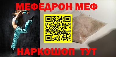 MESCALINE Аргун