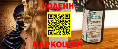 эйфоретик Абакан