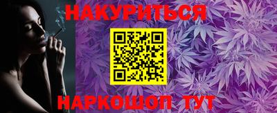 MESCALINE Аргун
