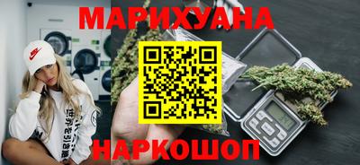 MESCALINE Аргун