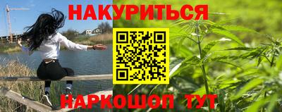 каннабис Азнакаево