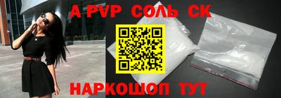 MESCALINE Аргун