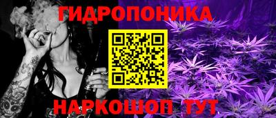 марихуана Абинск