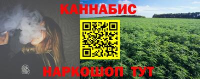 каннабис Азнакаево