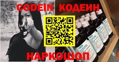 марихуана Абинск