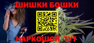 марихуана Абинск