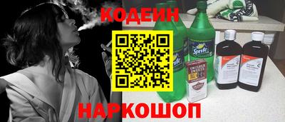 альфа пвп Апшеронск