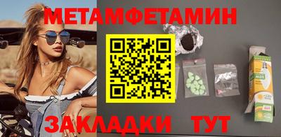 MESCALINE Аргун