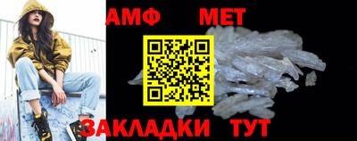 MESCALINE Аргун