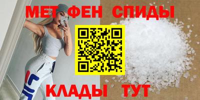 альфа пвп Апшеронск