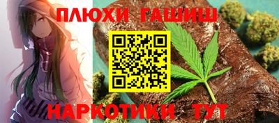 наркотики Апрелевка