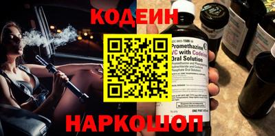 MESCALINE Аргун