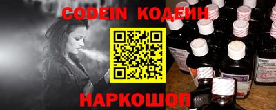 эйфоретик Абакан