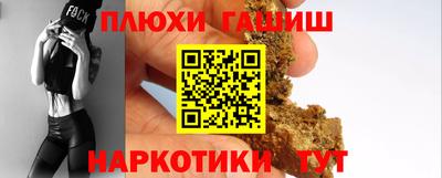 молекула духа Абакан