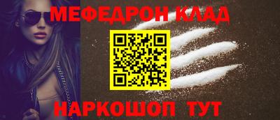 MESCALINE Аргун
