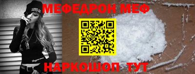 эйфоретик Абакан