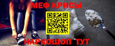 MESCALINE Аргун