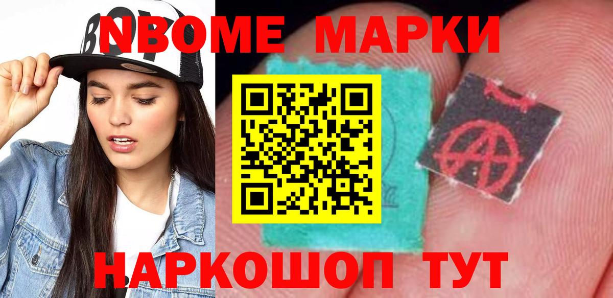 MDMA  COCAIN  ГАШИШ  Анапа  Меф МЯУ МЯУ кристаллы  Каннабис  Alpha PVP СК кристаллы 