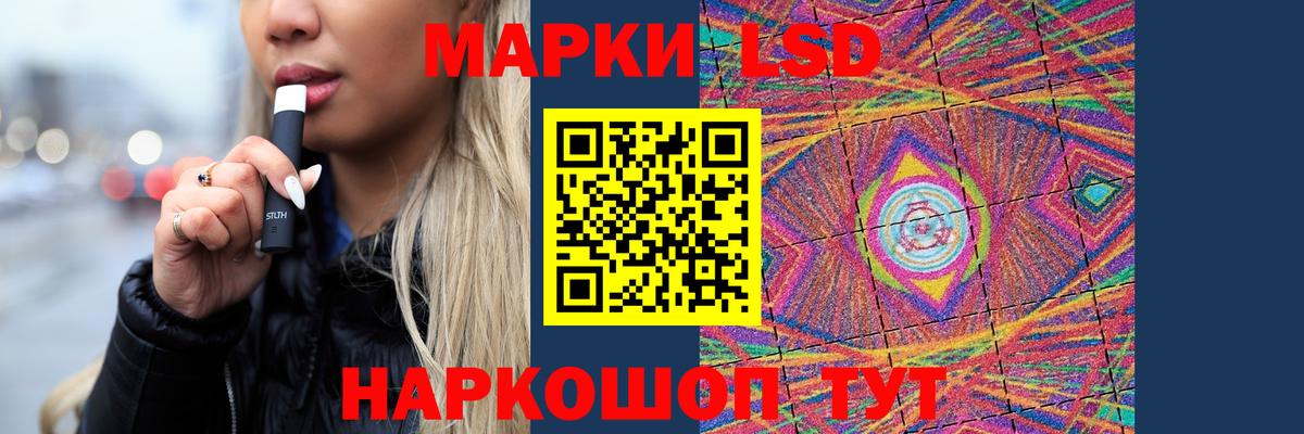 Анапа  Лсд 25 экстази кислота  LSD-25 экстази  Вход с VPN 