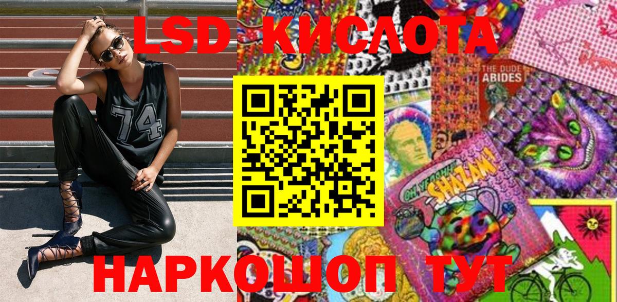 Анапа  Наркотические марки  Вход с VPN  Наркотические марки 1500мкг 