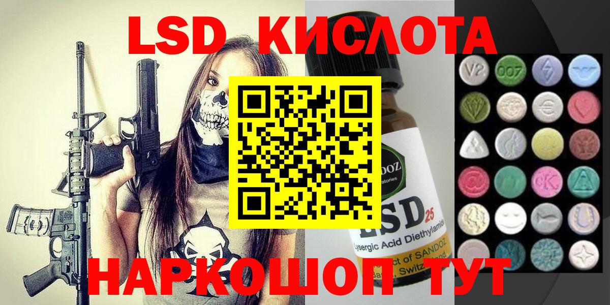 Марки NBOMe 1,5мг  Марки NBOMe  наркота  Анапа 