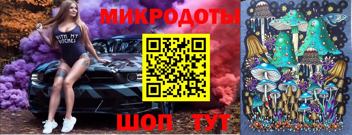 наркошоп  Псилоцибиновые грибы ЛСД  Вход с VPN  Анапа 