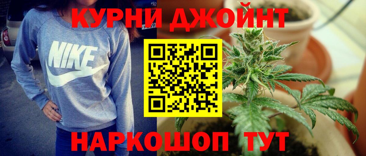 МАРИХУАНА VHQ Анапа