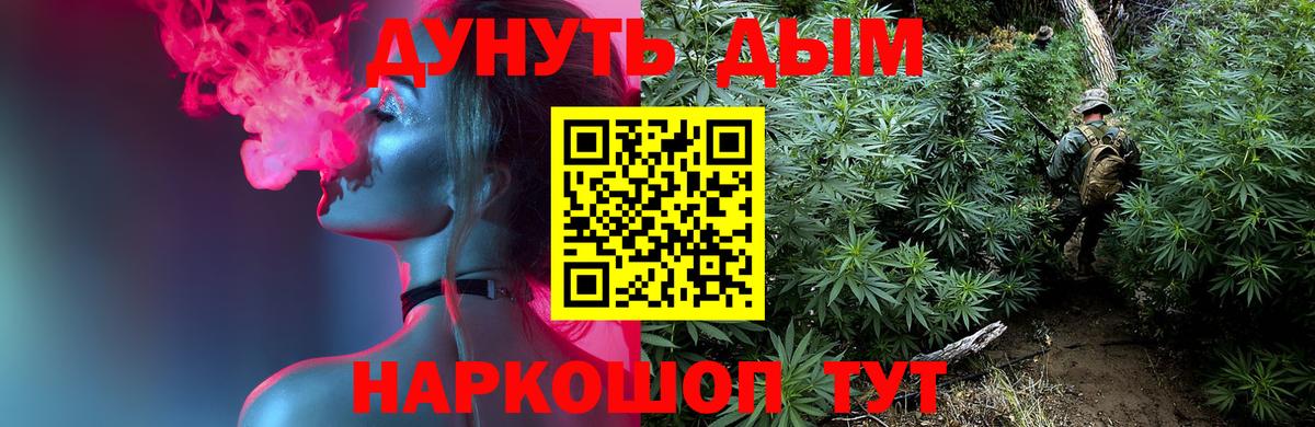 МАРИХУАНА White Widow  МАРИХУАНА Ganja  Бошки марихуана Ganja  Анапа 